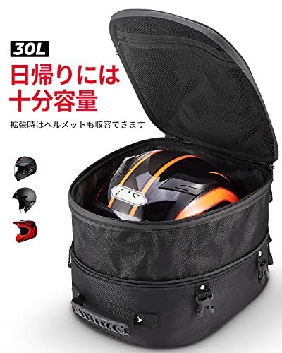 KEMIMOTO バイク シートバッグ 拡張機能あり シートバッグ 22-30L ヘルメットバッグ 撥水 防水 耐久性 固定ベルト付き cb250r ninja250 GSX-S125適合pms 8a59a024