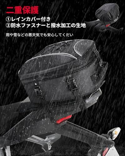 KEMIMOTO バイク シートバッグ 拡張機能あり シートバッグ 22-30L ヘルメットバッグ 撥水 防水 耐久性 固定ベルト付き cb250r ninja250 GSX-S125適合pms 8a59a024