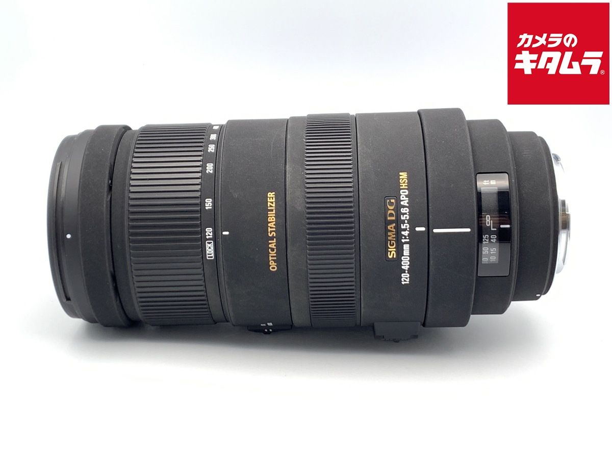 【中古】 【並品】 シグマ APO 120-400mm F4.5-5.6 DG OS HSM キヤノン用
