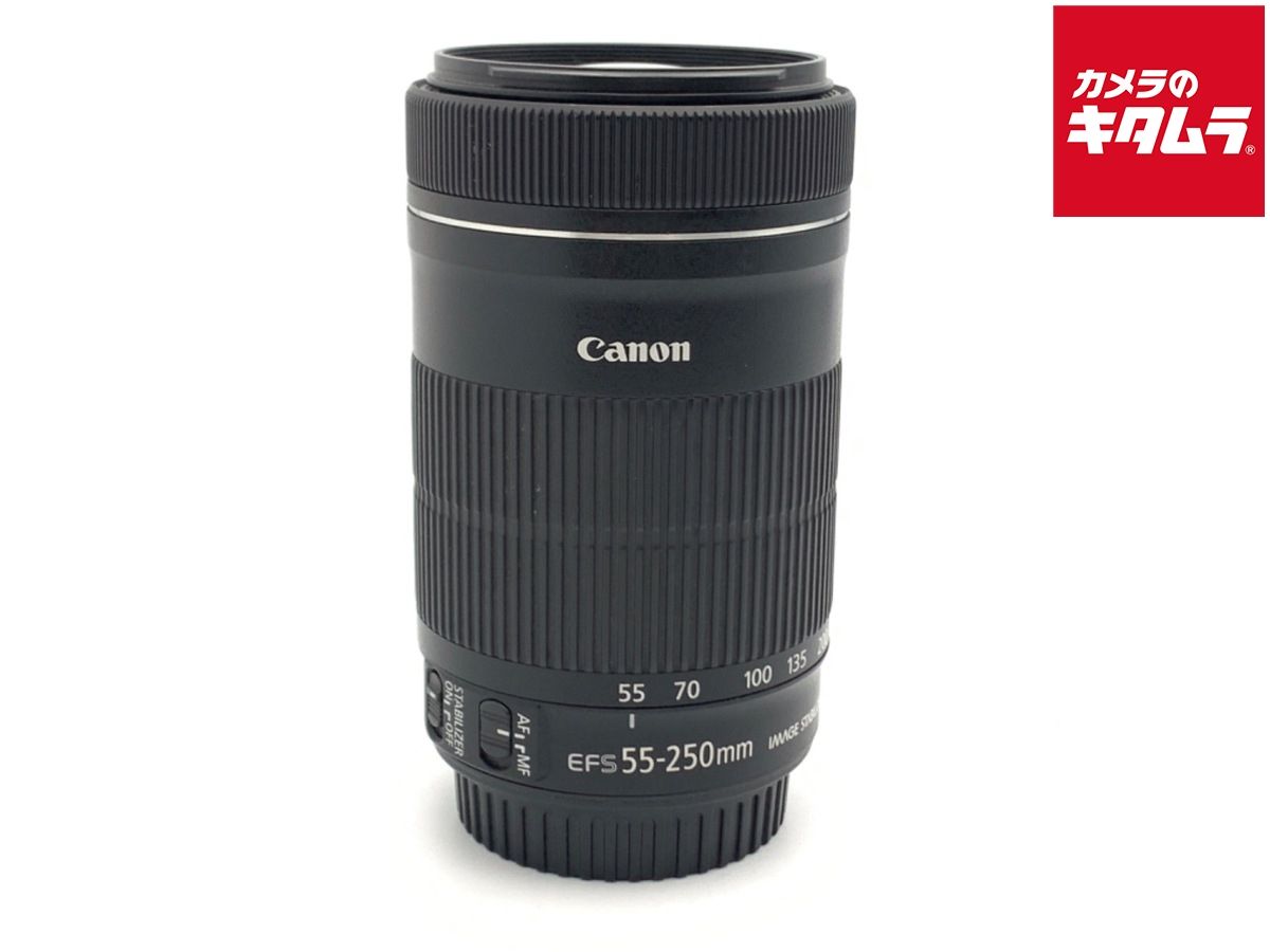 【中古】 【良品】 キヤノン EF-S55-250mm F4-5.6 IS STM