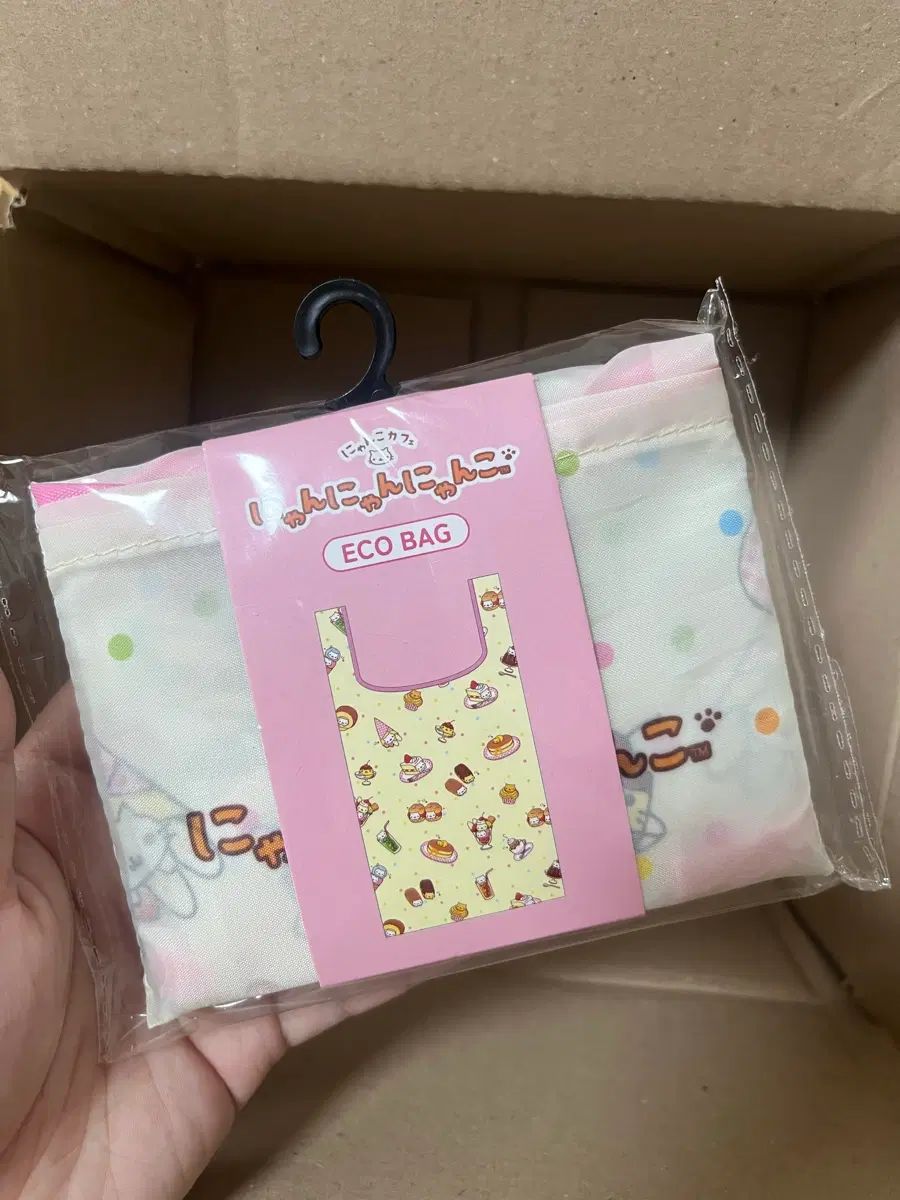にゃんにゃんにゃんこショッピングカート