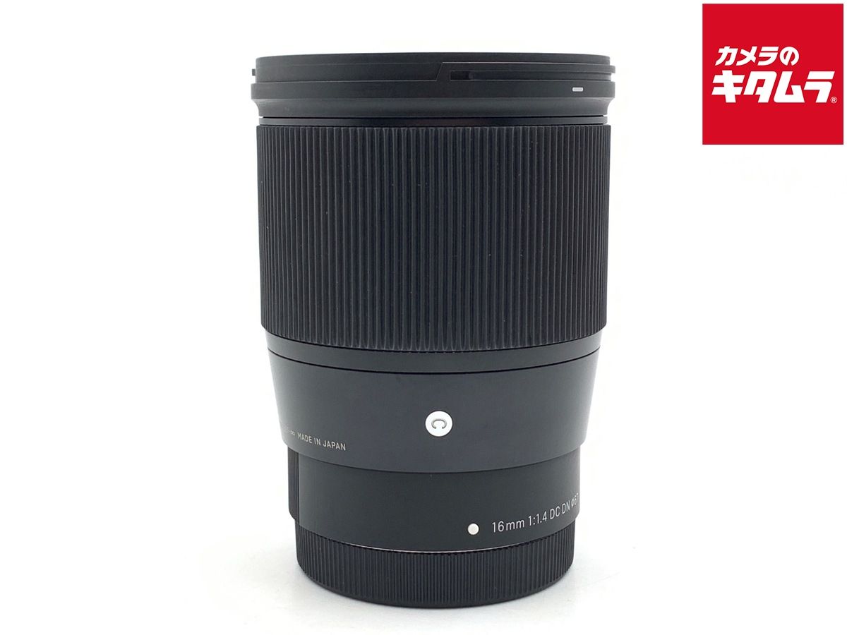【中古】 【並品】 シグマ 16mm F1.4 DC DN Contemporary キヤノンEF-M用