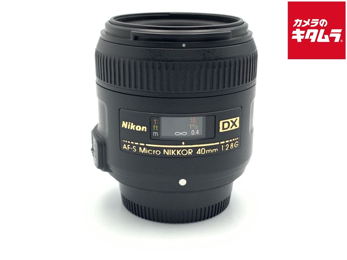 【中古】 【並品】 ニコン AF-S DX Micro NIKKOR 40mm f/2.8G