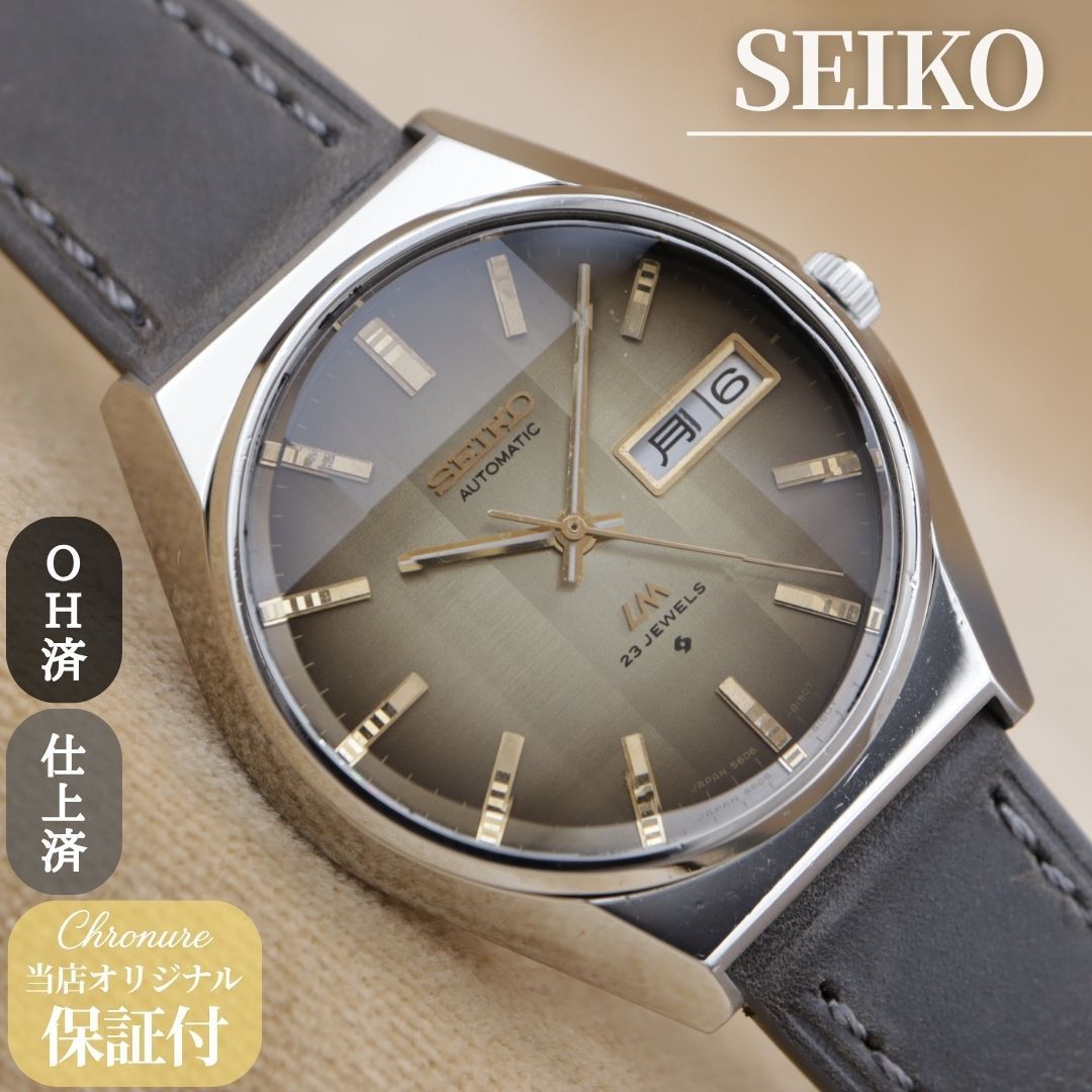 セイコー ロードマチック カットガラス 5606-8110 SEIKO LORD MATIC メンズ 自動巻き 36.5mm 1975年 OH済 仕上済 【6ヶ月保証】 CH718