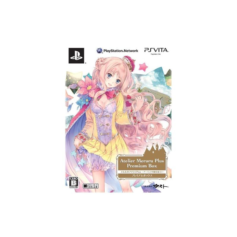 メルルのアトリエ Plus ~アーランドの錬金術士3~ プレミアムボックス - PS Vita