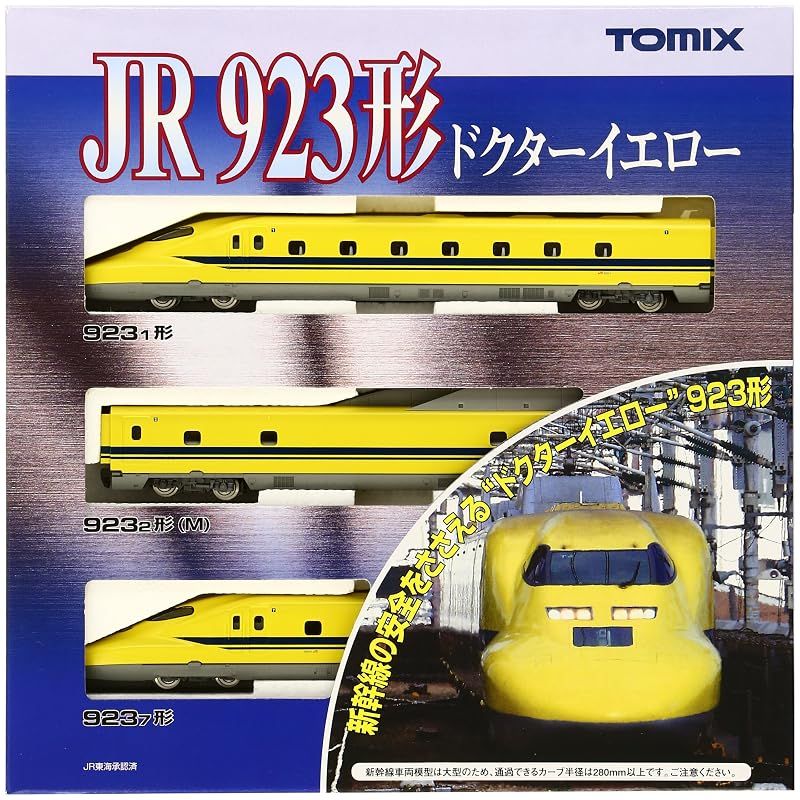 TOMIX Nゲージ 923形 ドクターイエロー 基本セット 92429 鉄道模型 電車 17,101円
