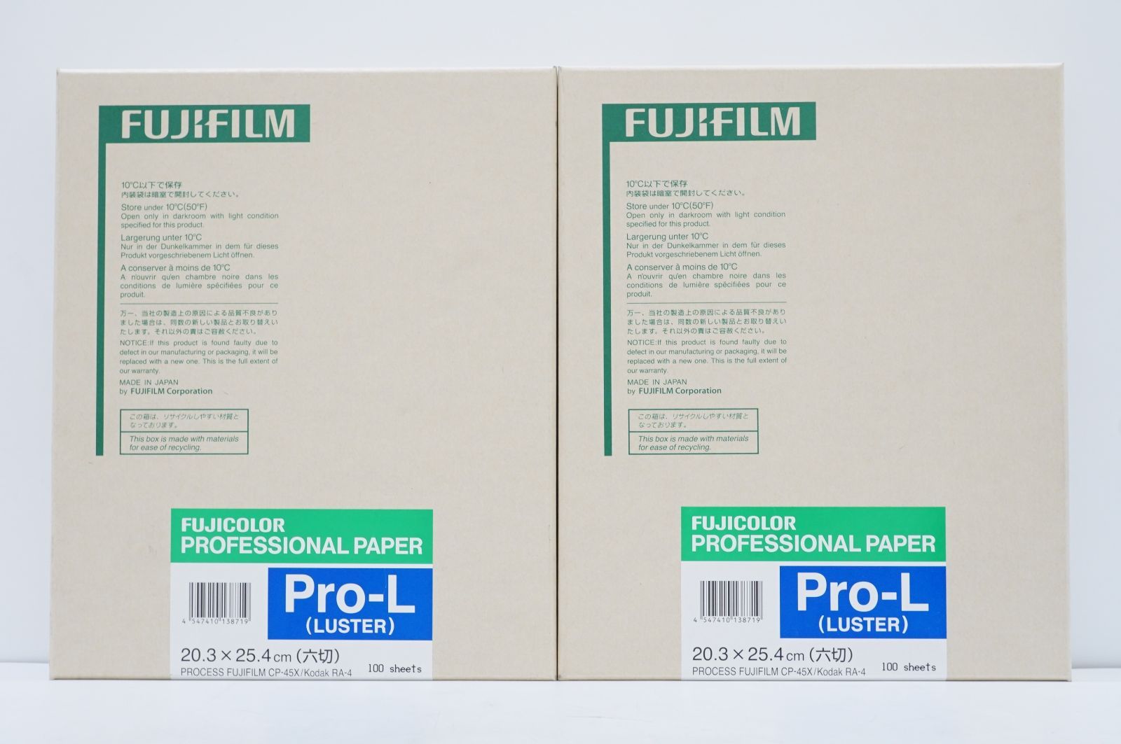 C221808-2）希少　新品未開封　富士フイルム FUJIFILM フジカラープロフェッショナルペーパー PRo-L　100枚　二箱　期限切れ　2015年9月 32,370円