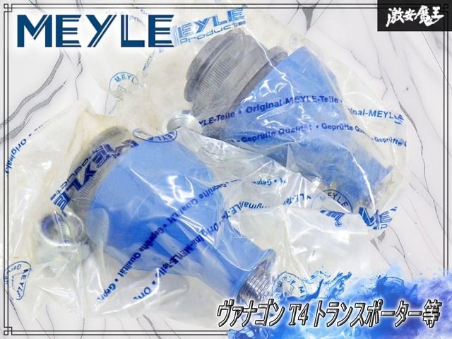【未使用品】MEYLE フロントアッパーアーム用 ボールジョイント 強化版 HD 左右セット 116 010 7192 VW ヴァナゴン T4 トランスポーター等