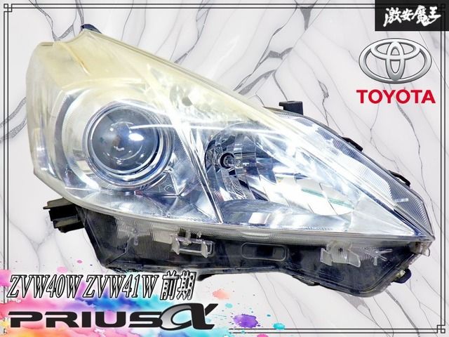 【ストア出品！】トヨタ 純正 ZVW40W ZVW41W プリウスα 前期 ハロゲン ヘッドライト ヘッドランプ 右 右側 運転席側 KOITO 47-41 刻印 2 8,948円