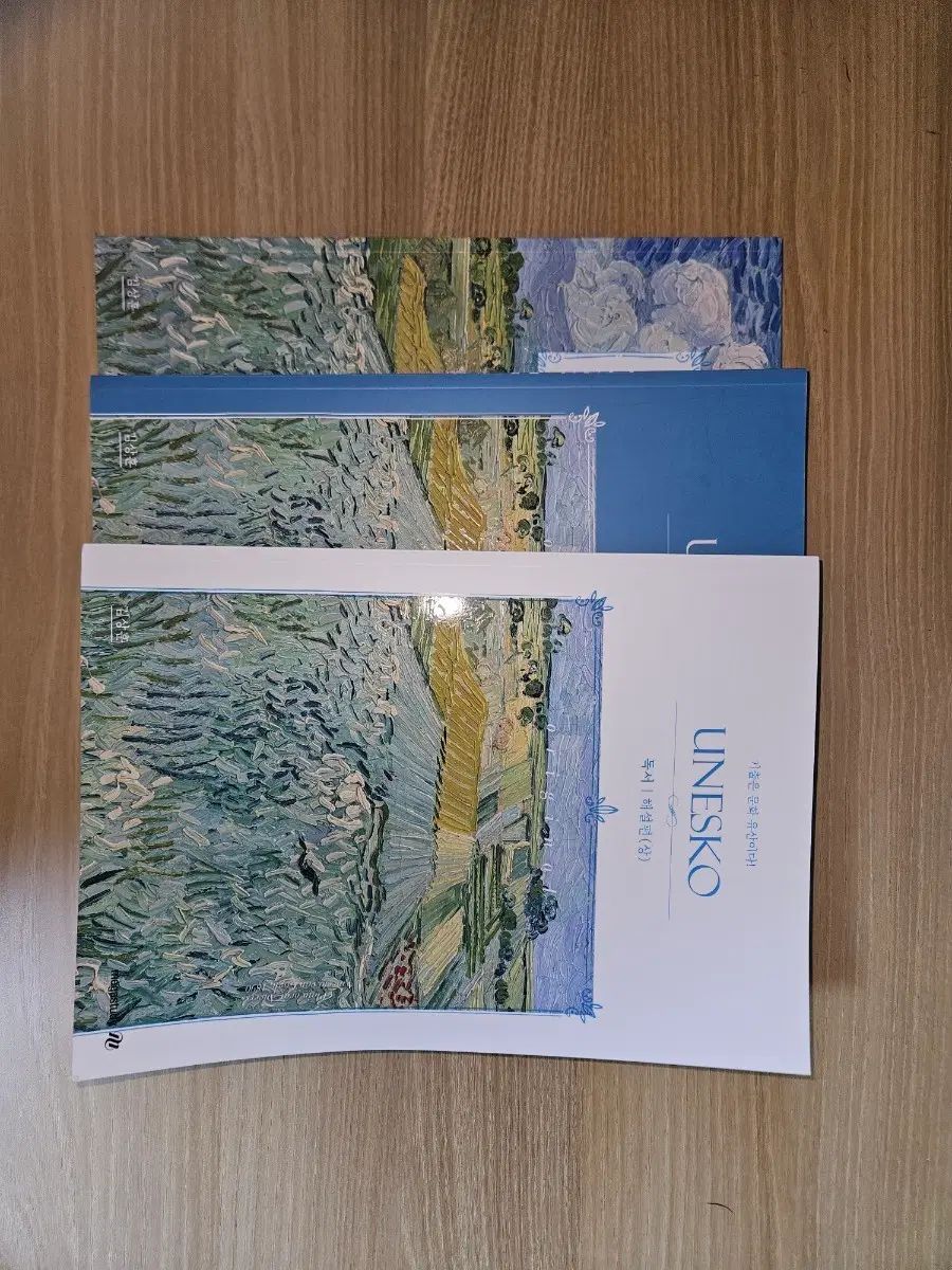 2027 キム・サンフン ユネスコ オリジナル An Ode 文学 出品 8,075円