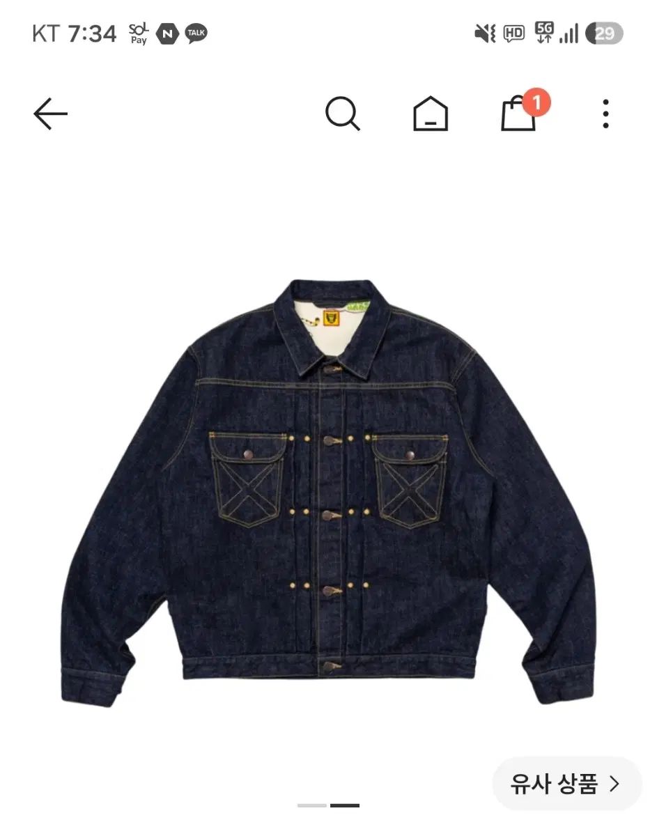 HUMAN MADE x カウズ デニムジャケット XXL