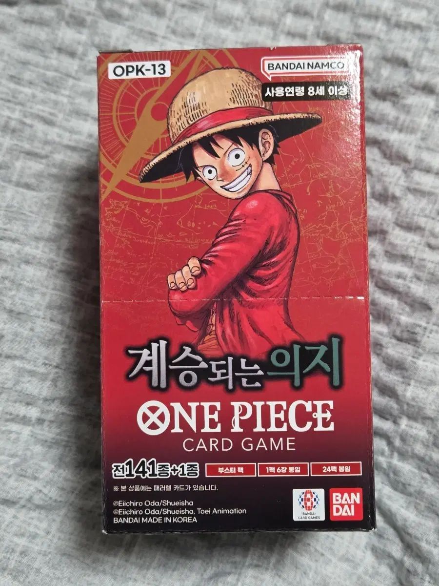 ONE PIECE カードゲーム 継承される意志パック 11,421円
