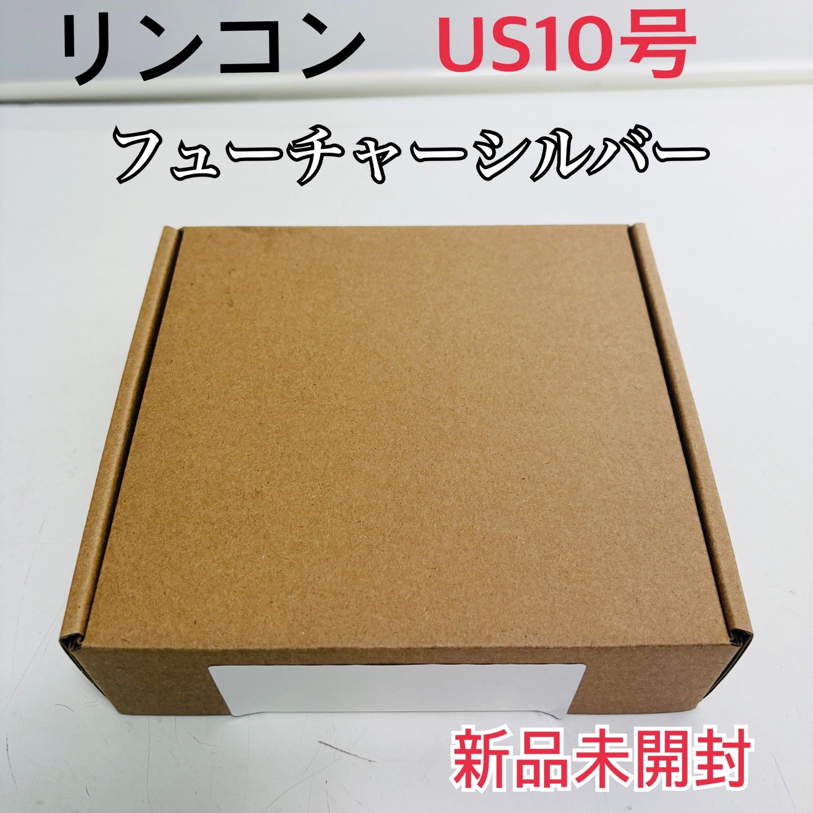 【新品未開封】リンコン RingConn Gen 3 US10号 フューチャーシルバー スマートリング RCP-01-125011013
