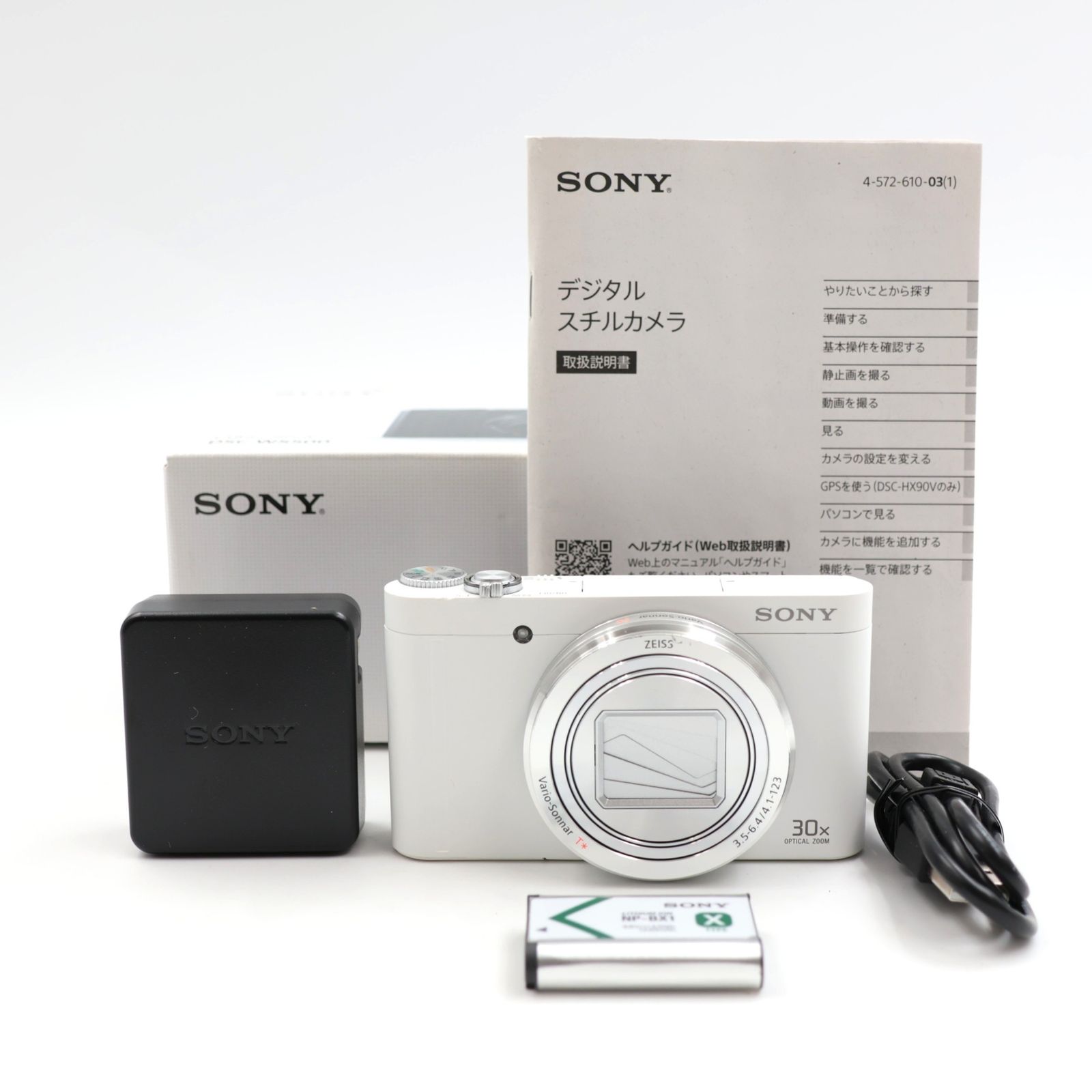■極上品■ SONY Cyber-shot DSC-WX500 ホワイト WC デジタルカメラ ソニー