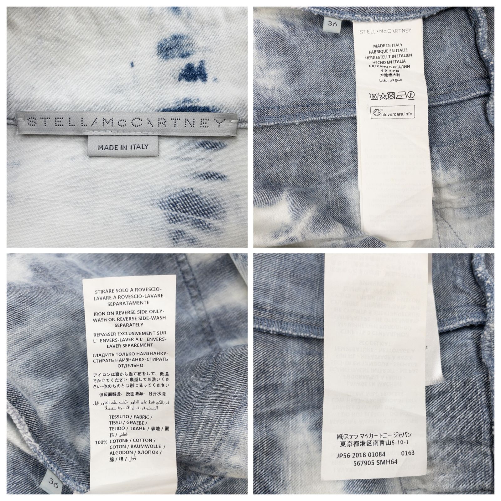 気質アップSTELLA McCARTNEY ステラマッカートニー オールインワン