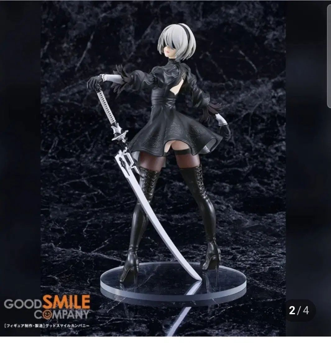 グッドスマイルカンパニー ポップアップパレード NieR:Automata 2B フィギュア