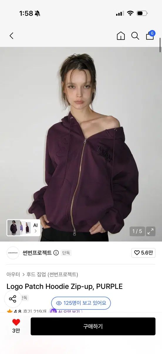 サンバーンプロジェクト ロゴ パッチ フード ジップアップ 8,021円