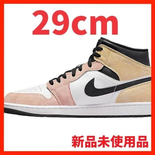 エアジョーダン1 MID SE ピンク オレンジ 白 黒 29cm 箱付き