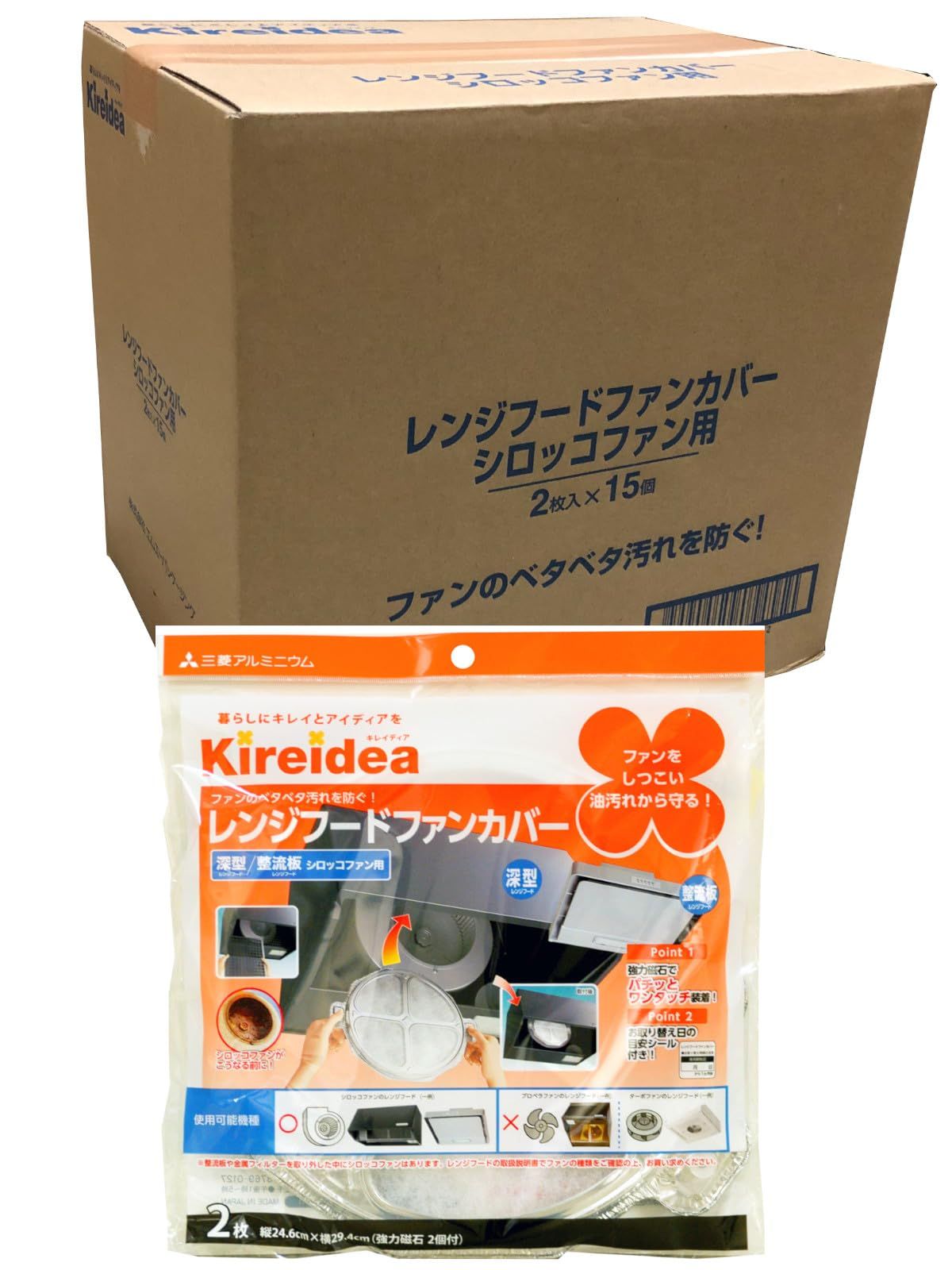 新品 エムエーパッケージング レンジフードファンカバー 24.6×1.5×29.4cm 30個入 シロッコファン用 汚れ防止 ホワイト
