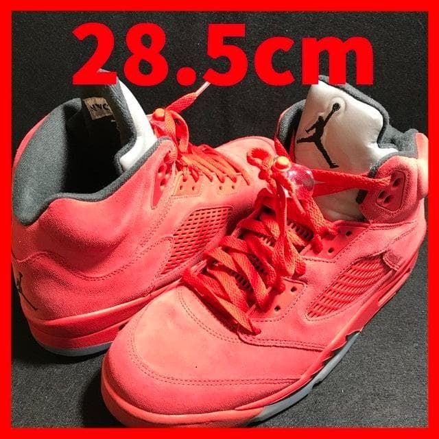エアジョーダン5 レトロ スエード レッド 28.5cm 箱付き