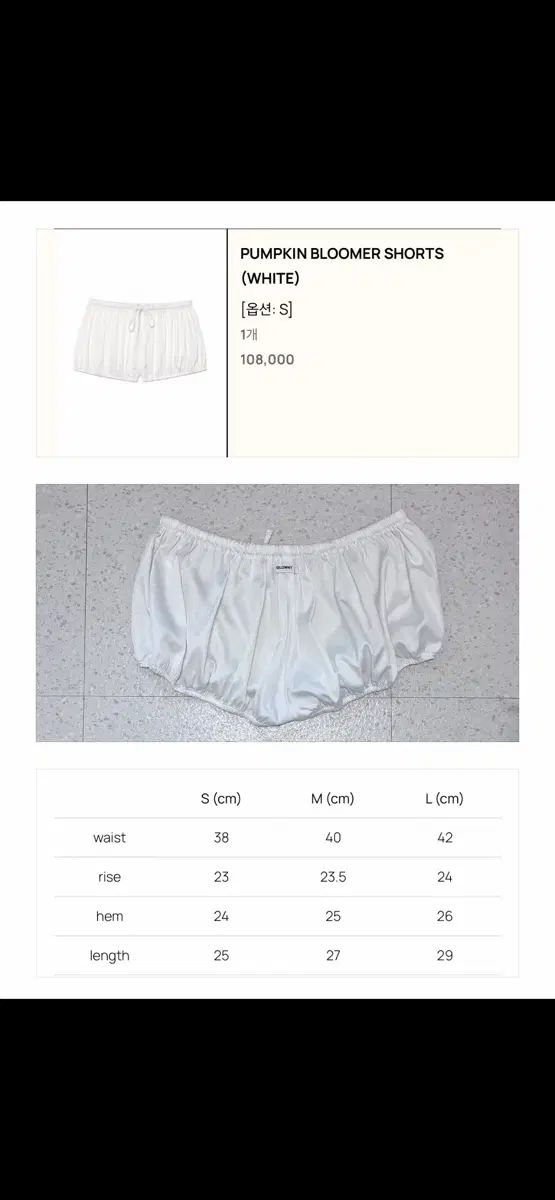 グロウニー_(最終割引)すぐお支払いください 9,391円