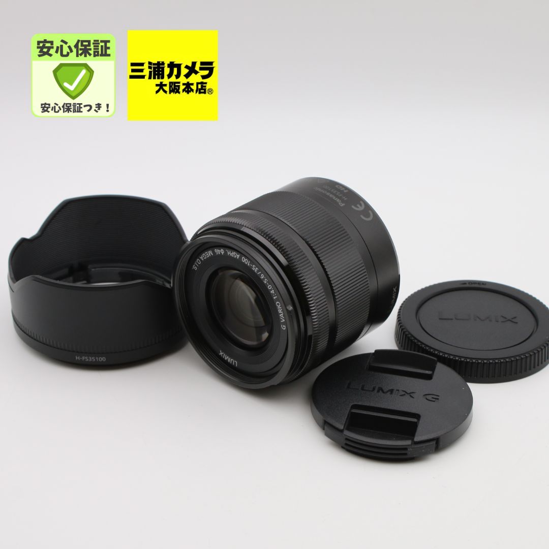 【極上品】 Panasonic LUMIX G VARIO 35-100mm F4.0-5.6 H-FS35100-K #104VV0811