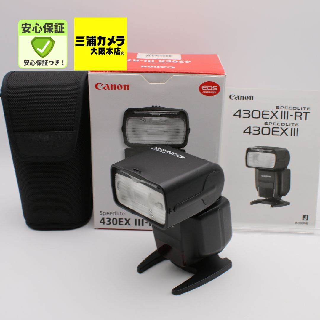 【極上品】 Canon Speedlite 430EX Ⅲ-RT スピードライト ストロボ #104VV0804