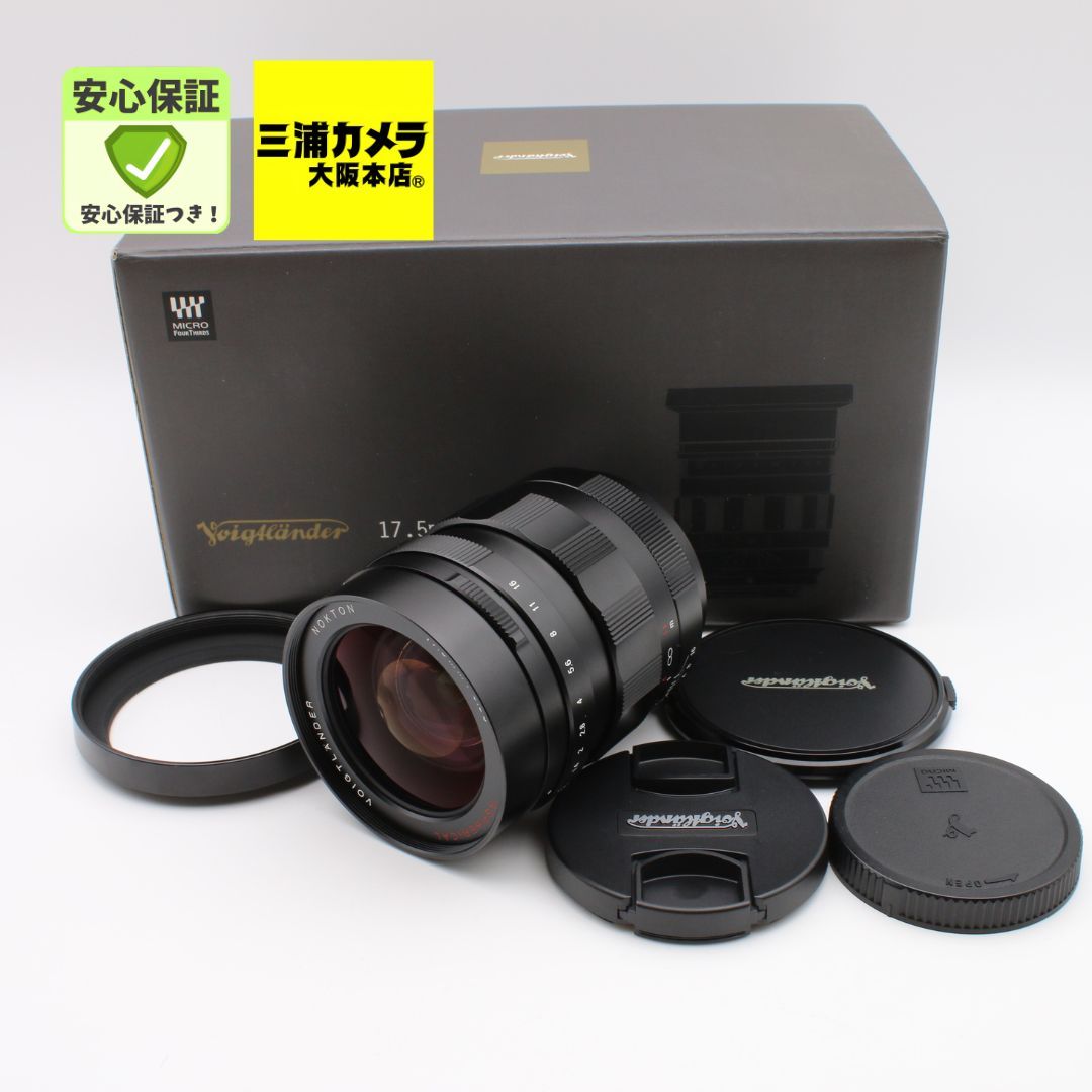【極上品】 Voigtlander フォクトレンダー NOKTON 17.5mm F0.95 マイクロフォーサーズ用 MFT 40,820円