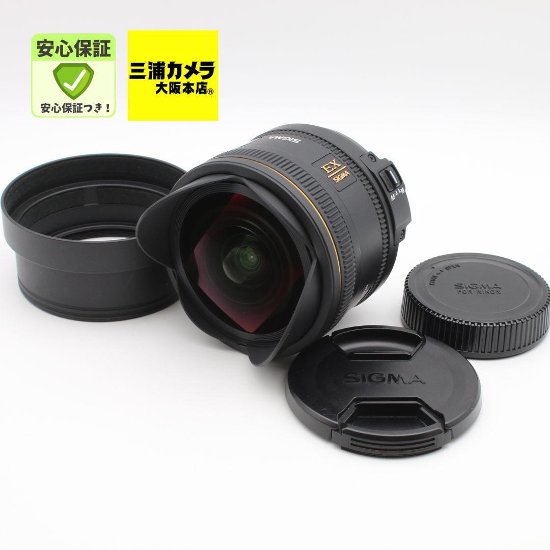 【極上品】 SIGMA 10mm F2.8 EX DC Fisheye HSM Nikon用 Fマウント #104VV0820