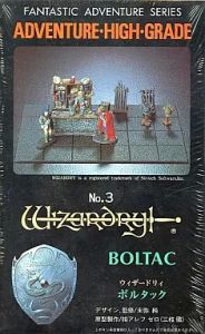 フィギュア ◆ボルタック［FANTASTIC ADVENTURE SERIES WIZARDRY No.3］【10日以内発送】 15,450円