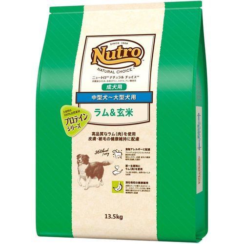 Nutro ナチュラルチョイス 中型犬~大型犬用 成犬用 ラム&玄米 13.5kg ドライフード 総合栄養食 ドッグフード 犬 大容量 自然素材 香料・着色料 無添加 食物アレルギーに配慮 ニュートロ