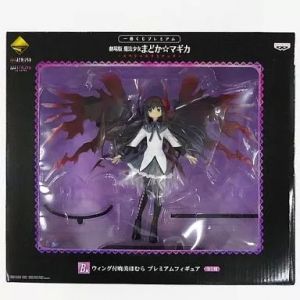 フィギュア ウィング付暁美ほむら 「一番くじプレミアム 劇場版 魔法少女まどか☆マギカ 〜スペシャルリミテッド〜」 B賞 プレミアムフィギュア【10日以内発送】