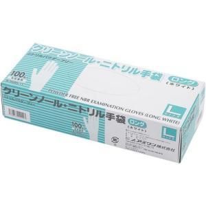 【新品・2営業日で発送】アズワン AS クリーンノールニトリル手袋ロング(パウダーフリー)L 1ケース(100枚×10箱入り) (8568661 1262) 29,546円