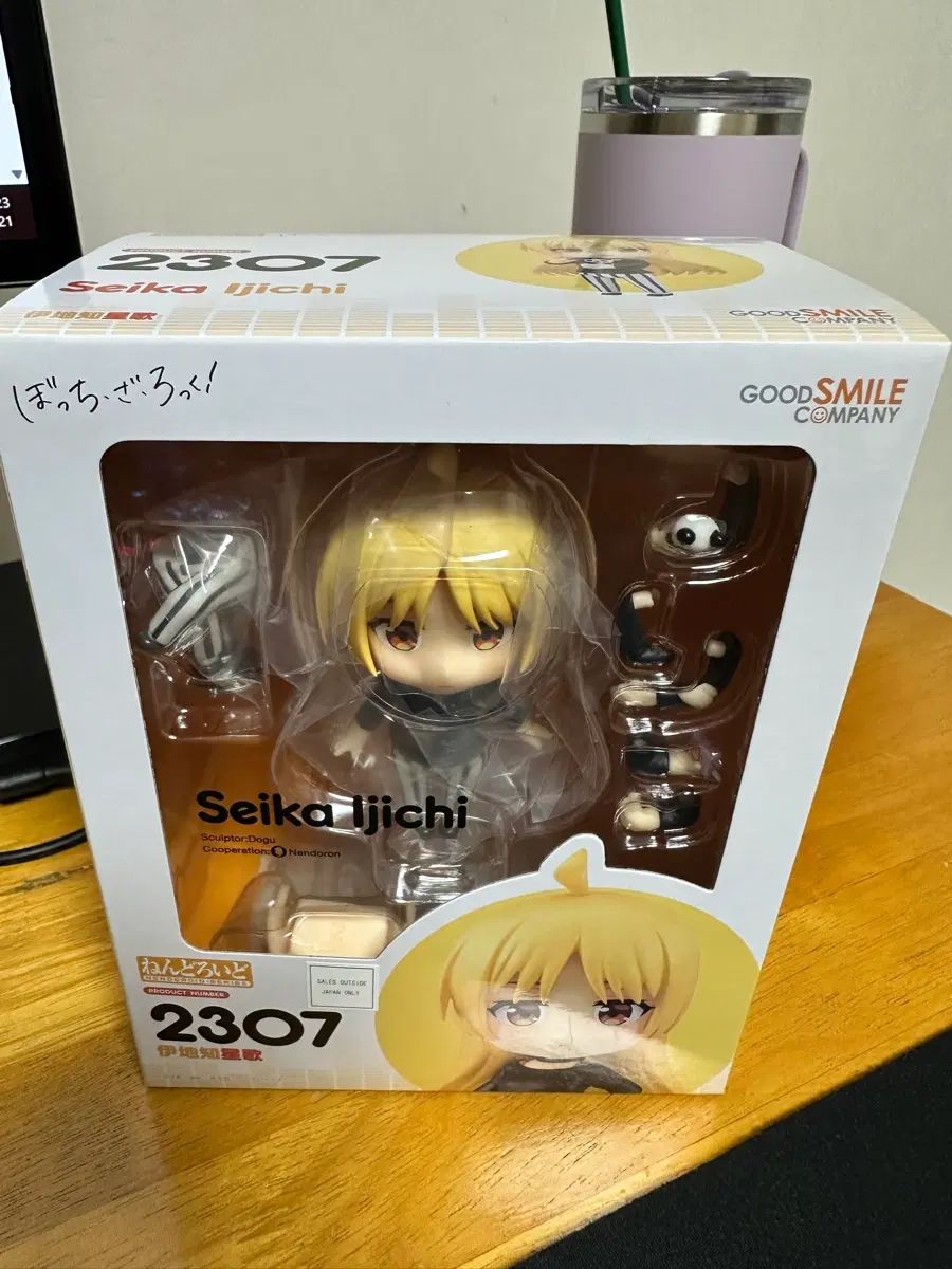 (未開封) ぼっち・ざ・ろっく！ イージーチ セイカ ねんどろいど 2307