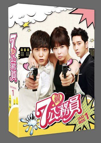 7級公務員 【2000セット初回限定版】DVD-BOX1【第一部イベント参加申込券封入】 チュウォン,チェ・ガンヒ,チャンソン[DVD](中古)