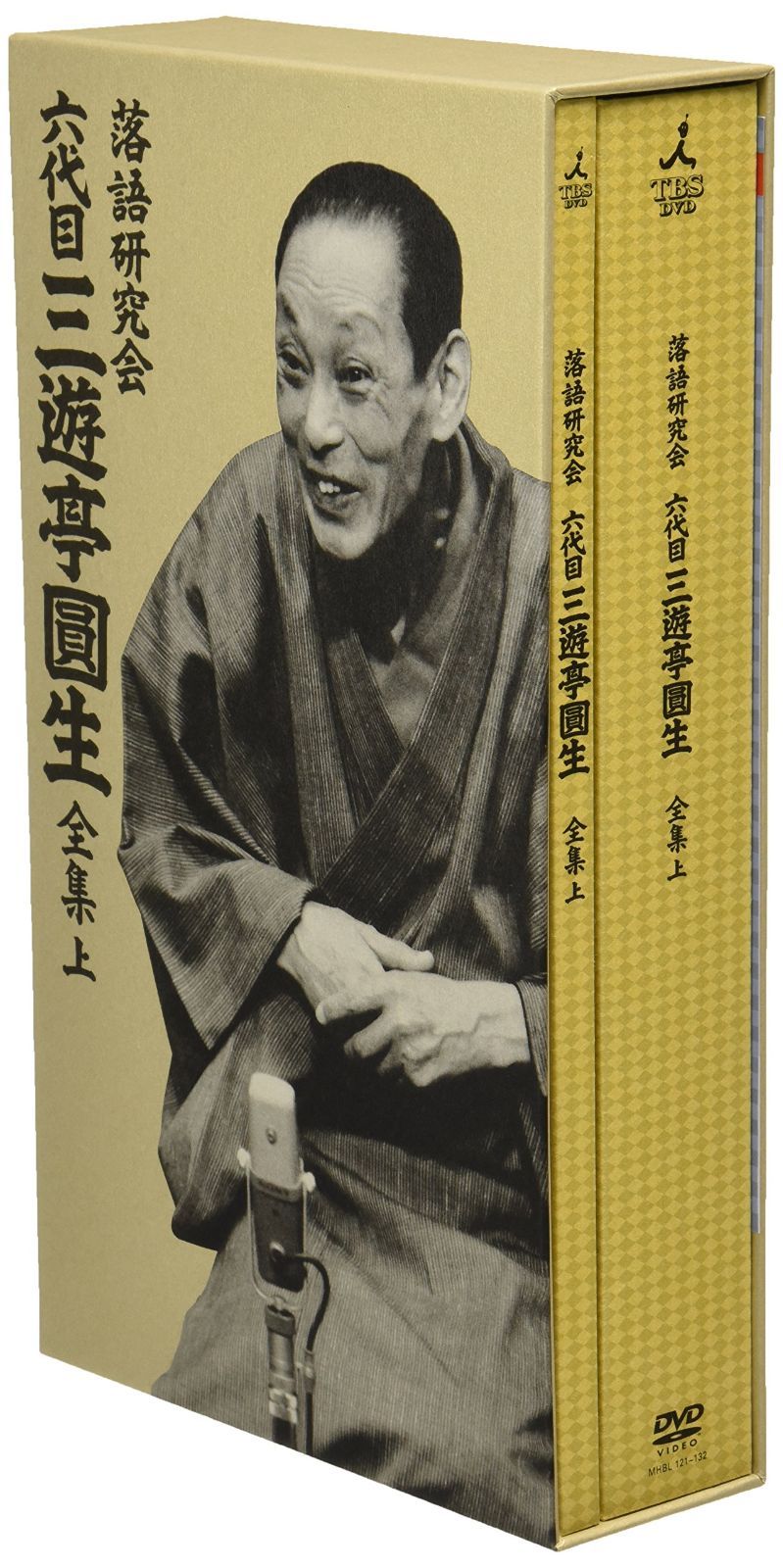 落語研究会 六代目 三遊亭圓生 全集 上 [DVD] 三遊亭圓生(六代目)(中古)