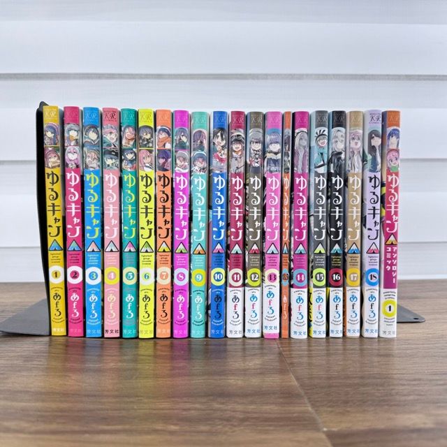 ゆるキャン コミック 20冊セット【中古】美品 全18巻 13.5巻 アンソロジーコミック あfろ 秀文社/517972 6,285円