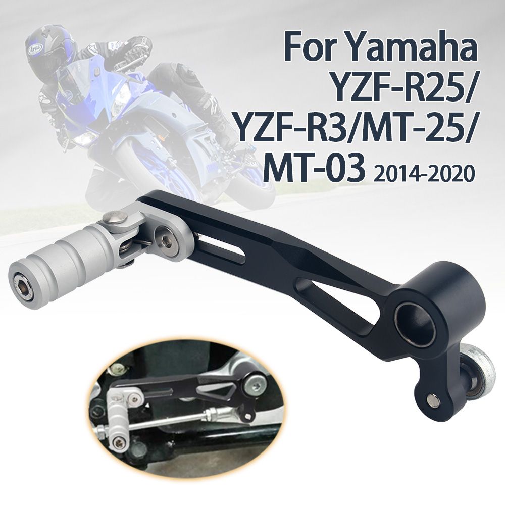ヤマハ YZF-R25/R3 MT-25/MT-03 用 調整可能折りたたみギアシフターペダル
