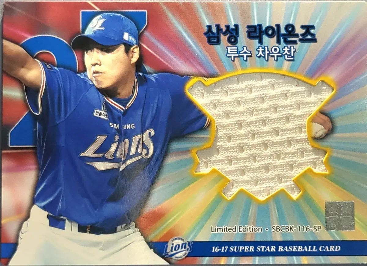 kbo SAMSUNGカード 랏 16,737円