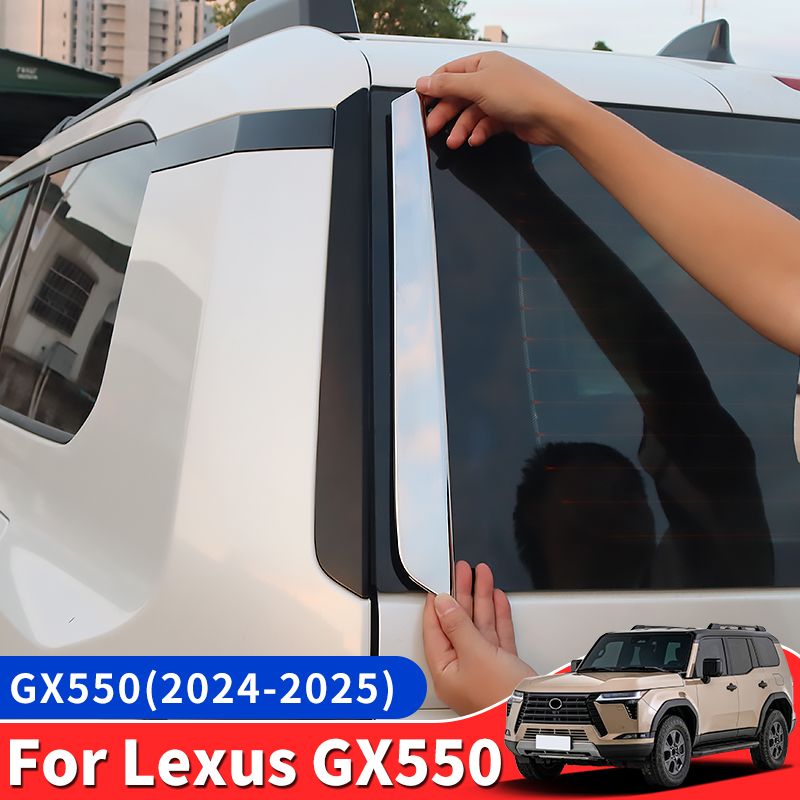 レクサス GX550/GX550h 用 2024-2026年式 リアクォーターウィンドウ クロームトリムカバー