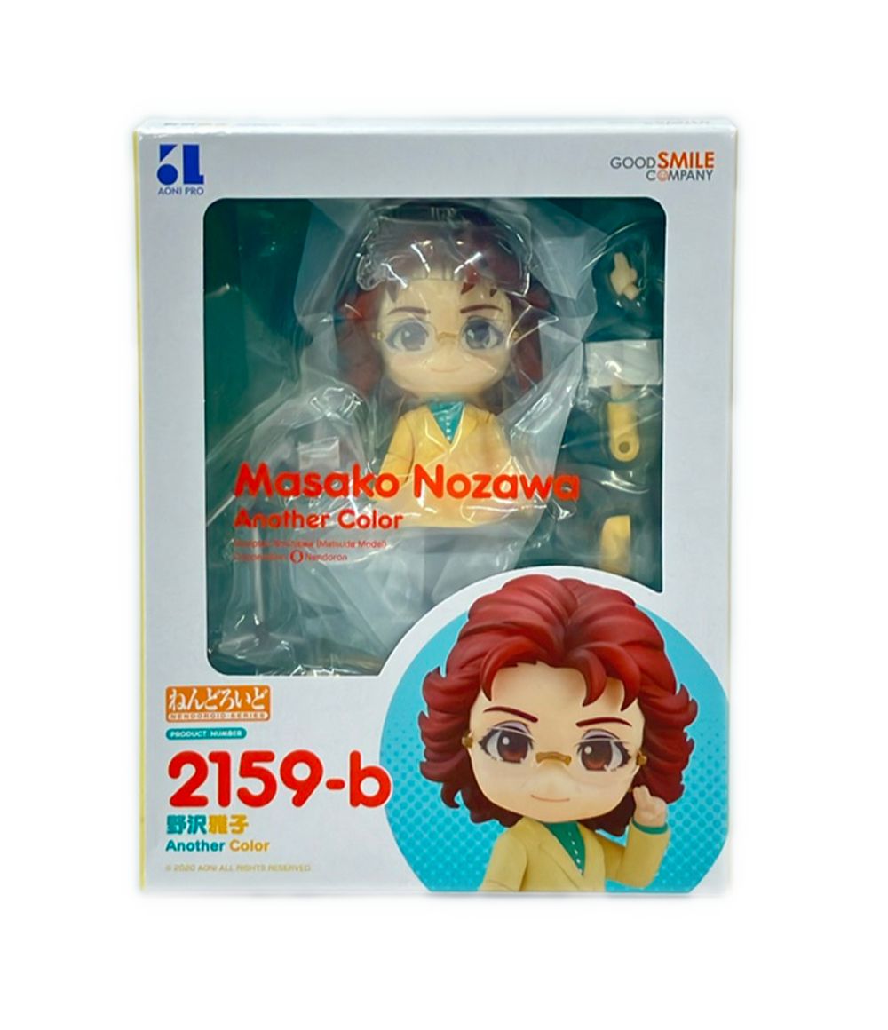 グッドスマイルカンパニー 青二プロダクション ねんどろいど 2159-b NONスケール 野沢雅子 Another Color フィギュア