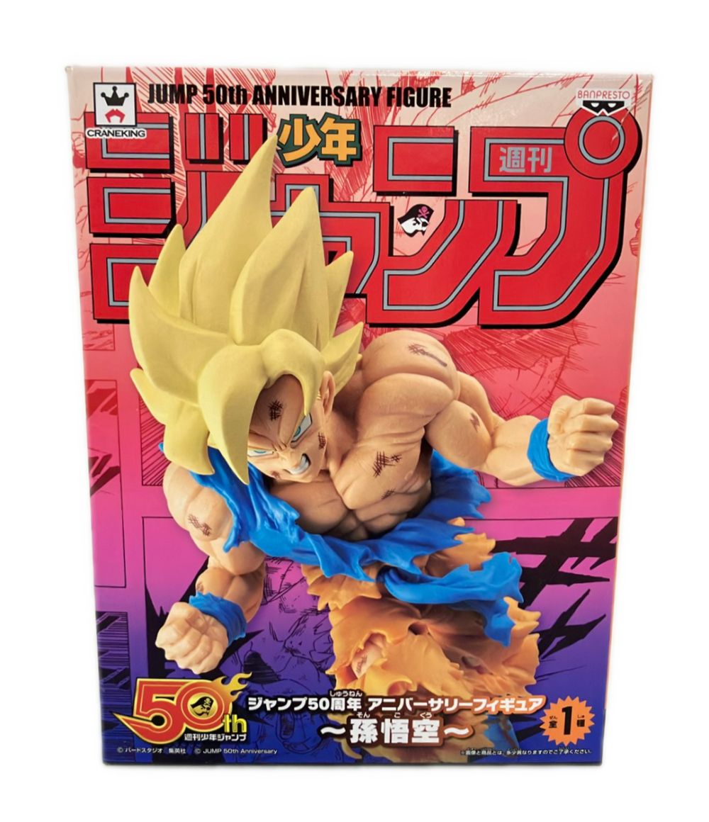 バンプレスト ドラゴンボール ジャンプ50周年 アニバーサリーフィギュア 孫悟空 フィギュア 10,436円