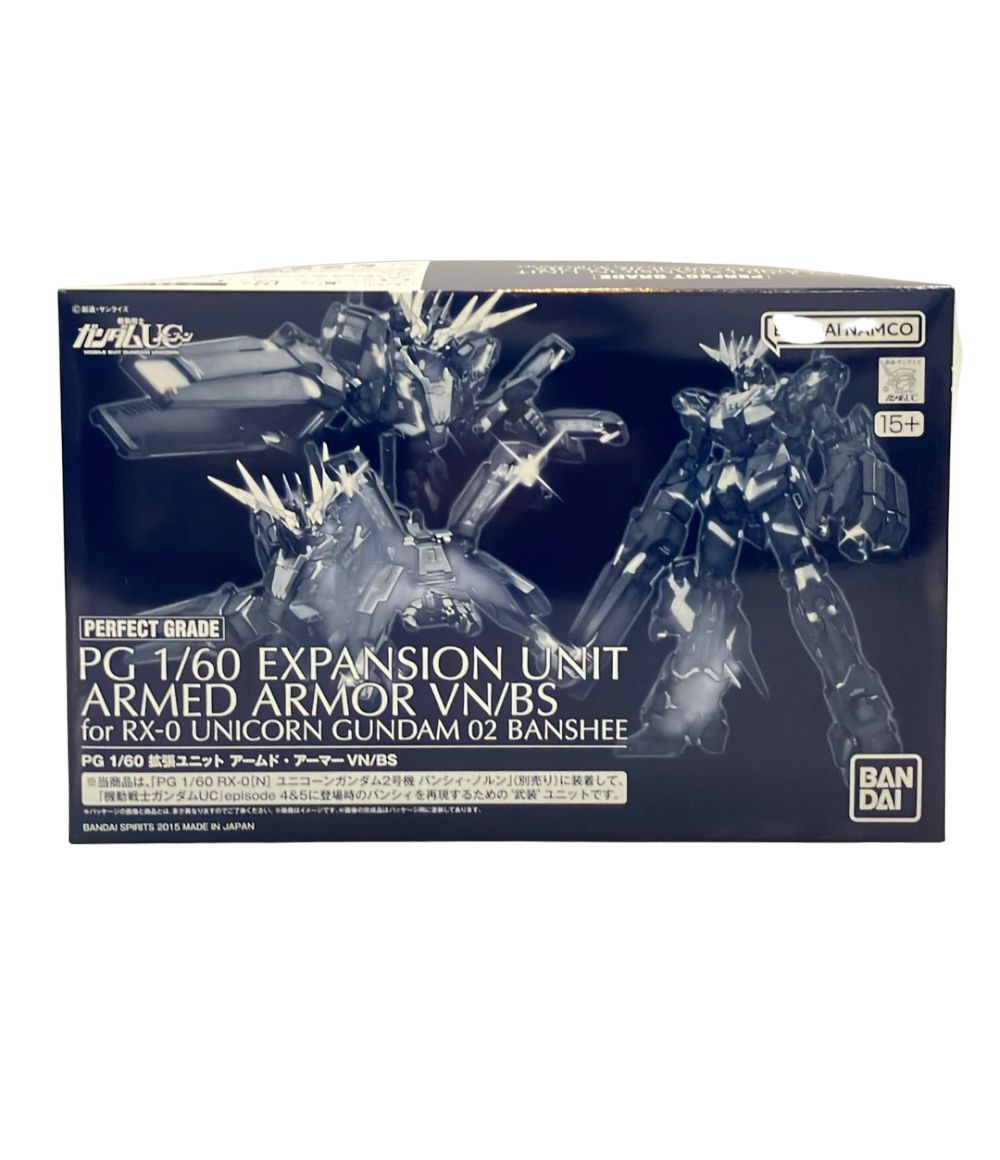 バンダイ 機動戦士ガンダムUC PG 1/60 RX-0 拡張ユニット アームド・アーマーVN BS プレミアムバンダイ限定 プラモデル