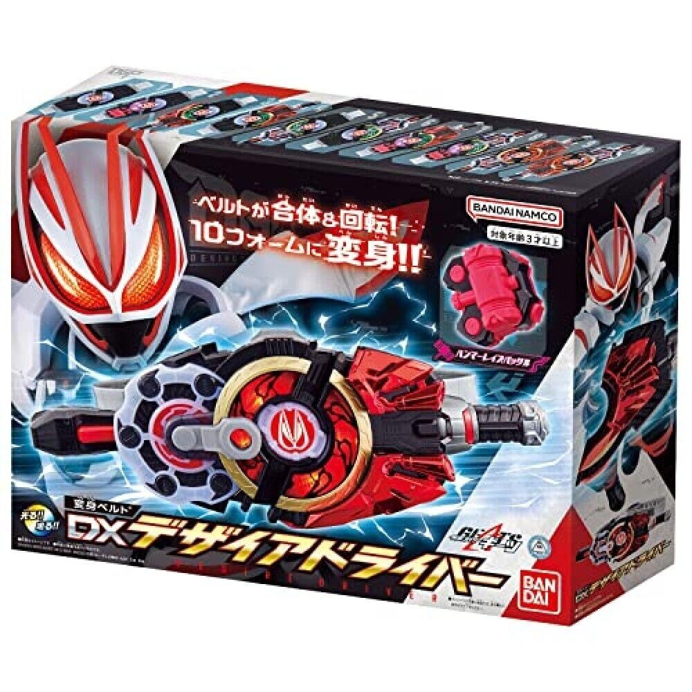 【日本おもちゃ大賞2023 キャラクター・トイ部門 優秀賞】仮面ライダーギーツ DXデザイアドライバー [ブラック] [通常品] 9,555円