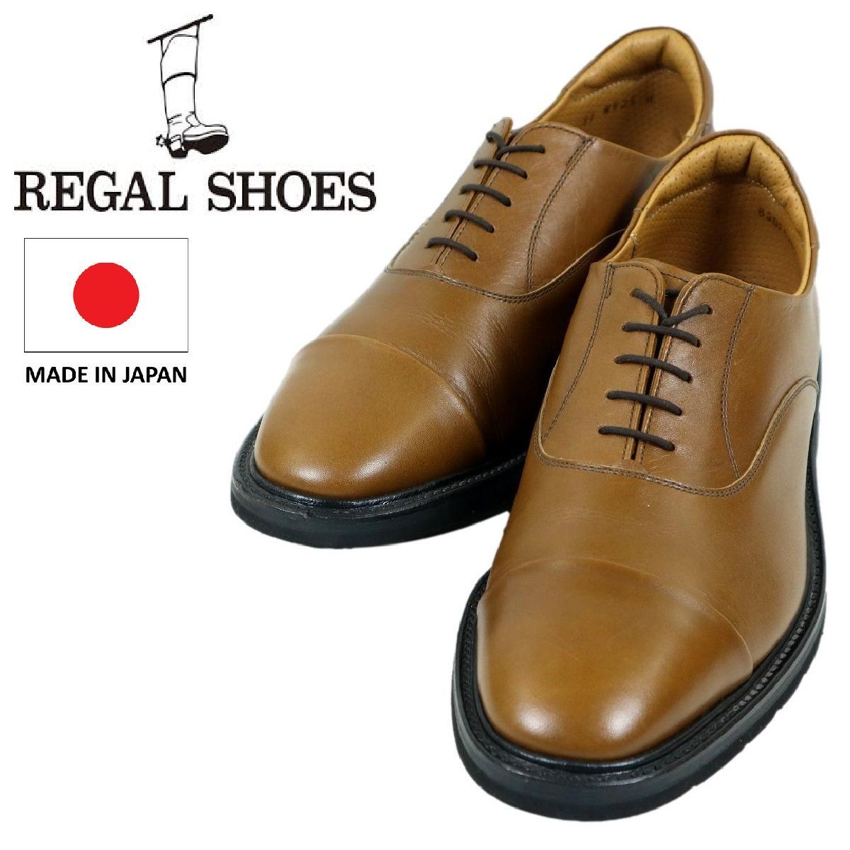 【Y193】【極美品】【日本製】REGAL リーガル レザーシューズ ビジネスシューズ　ストレートチップ サイズ25㎝