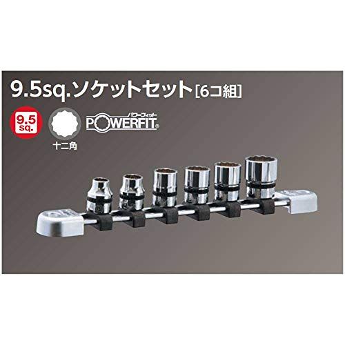 京都機械工具(KTC) ネプロス ソケットセット NTB306WA 差込角:9.5mm 6個組 1セット★m a8654427