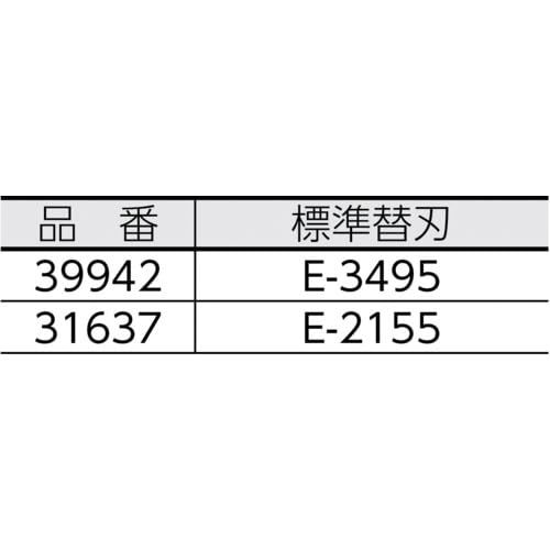 リジッド クィックアクション・チューブカッター 151ーJ 39942★m 4ff14359