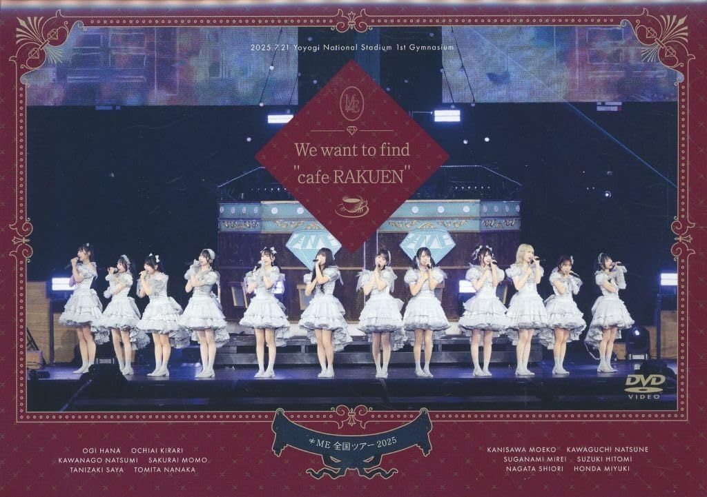 【DVD】≠ME / ≠ME 全国ツアー2025「We want to find”カフェ樂園”」[ノイミー盤] 7,298円