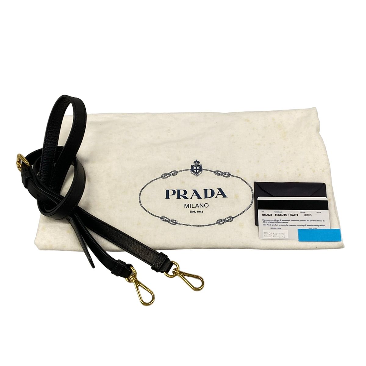 PRADA(プラダ) ハンドバッグ - BN2623 黒 レザー