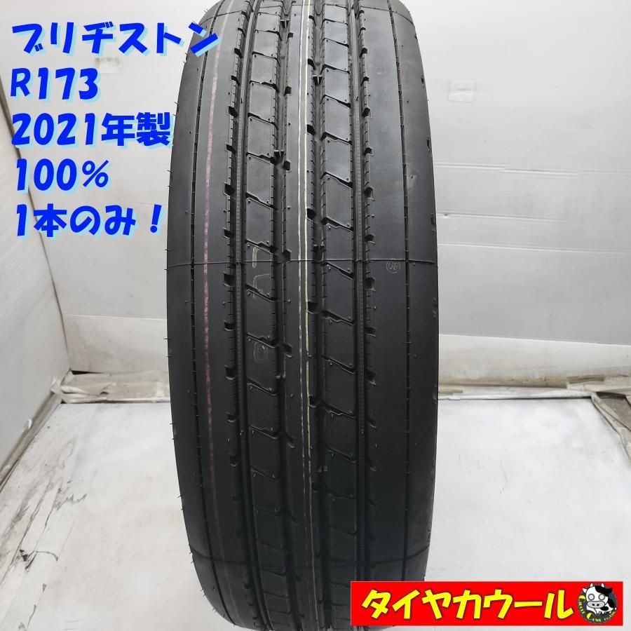 ◆配送先指定アリ◆ ＜未使用に近い！ トラック用オンロード1本＞ 245/70R19.5 136/134J ブリヂストン R173 2021年製 100% ～本州・四国は送料無料～
